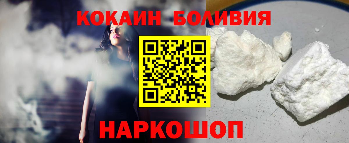 КОКАИН 98% Чусовой