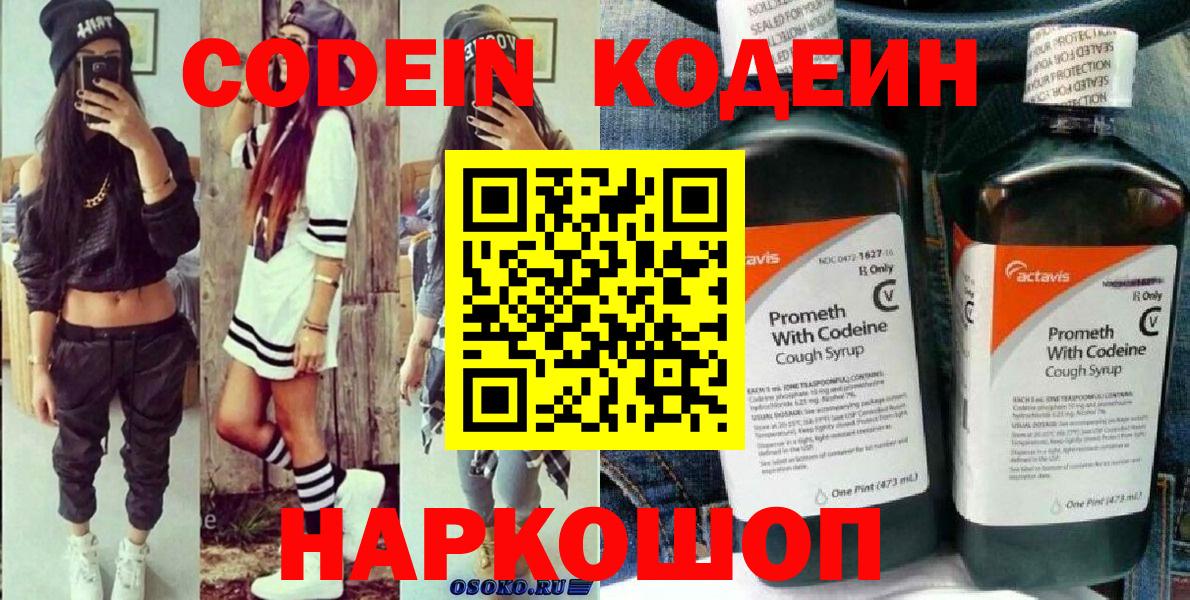 Бошки Шишки Чусовой