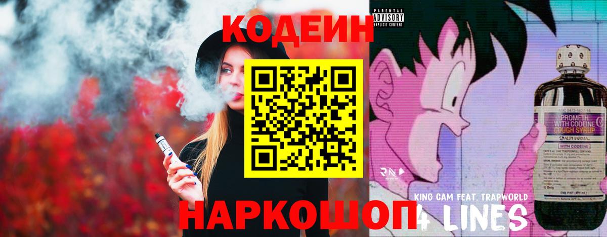 COCAIN  Чусовой  Вход с VPN  Мефедрон   Конопля 