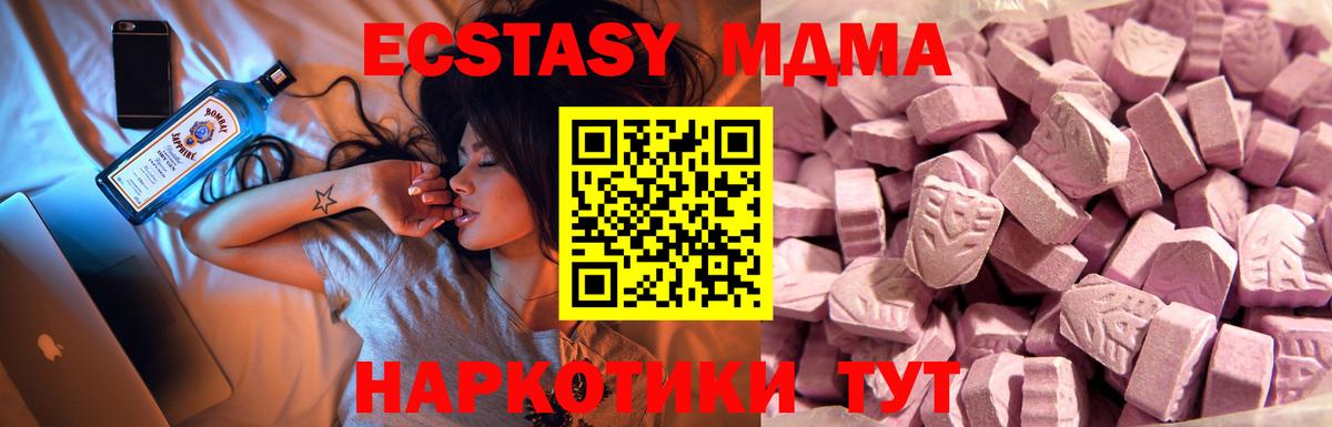 ЭКСТАЗИ бентли Чусовой
