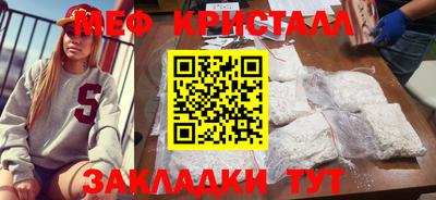 ГАЛЛЮЦИНОГЕННЫЕ ГРИБЫ Новокубанск
