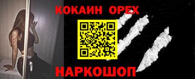 ГАЛЛЮЦИНОГЕННЫЕ ГРИБЫ Новокубанск