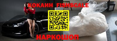 скорость Новодвинск