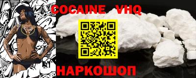 скорость Новодвинск
