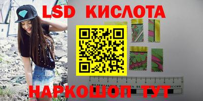 ГАЛЛЮЦИНОГЕННЫЕ ГРИБЫ Новокубанск