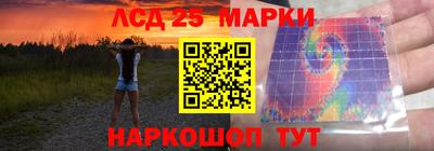 ГАЛЛЮЦИНОГЕННЫЕ ГРИБЫ Новокубанск