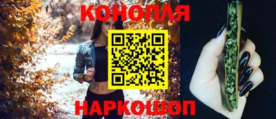 ГАЛЛЮЦИНОГЕННЫЕ ГРИБЫ Новокубанск