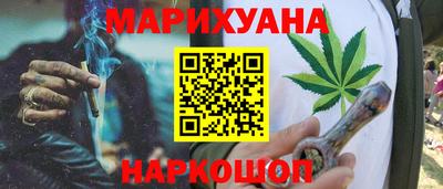 ГАЛЛЮЦИНОГЕННЫЕ ГРИБЫ Новокубанск