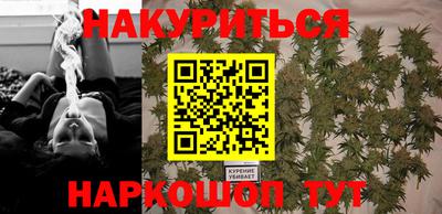 ГАЛЛЮЦИНОГЕННЫЕ ГРИБЫ Новокубанск
