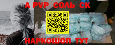 Альфа ПВП Новозыбков