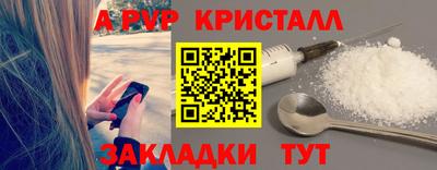 ГАЛЛЮЦИНОГЕННЫЕ ГРИБЫ Новокубанск