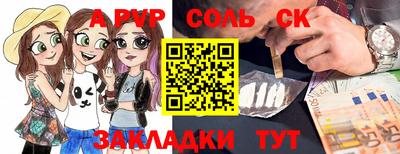 ГАЛЛЮЦИНОГЕННЫЕ ГРИБЫ Новокубанск