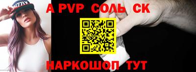 Альфа ПВП Новозыбков