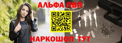 ГАЛЛЮЦИНОГЕННЫЕ ГРИБЫ Новокубанск