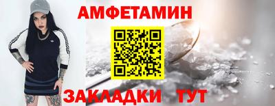 Альфа ПВП Новозыбков