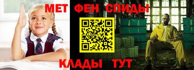Альфа ПВП Новозыбков
