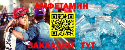 ГАЛЛЮЦИНОГЕННЫЕ ГРИБЫ Новокубанск