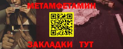 ГАЛЛЮЦИНОГЕННЫЕ ГРИБЫ Новокубанск