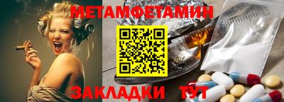 Альфа ПВП Новозыбков
