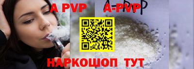 ГАЛЛЮЦИНОГЕННЫЕ ГРИБЫ Новокубанск