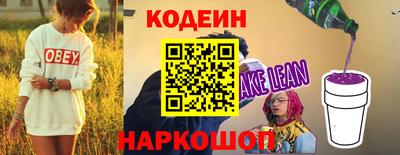 таблы Нягань