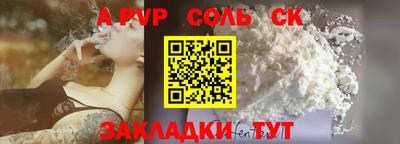 Альфа ПВП Новозыбков