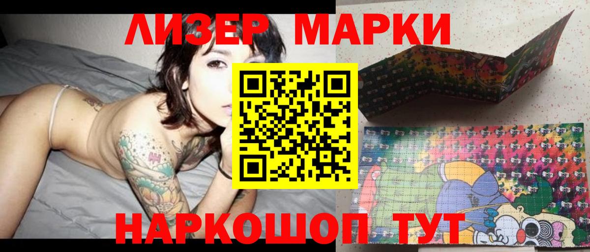 ЛСД экстази кислота  Вход с VPN  Чусовой 
