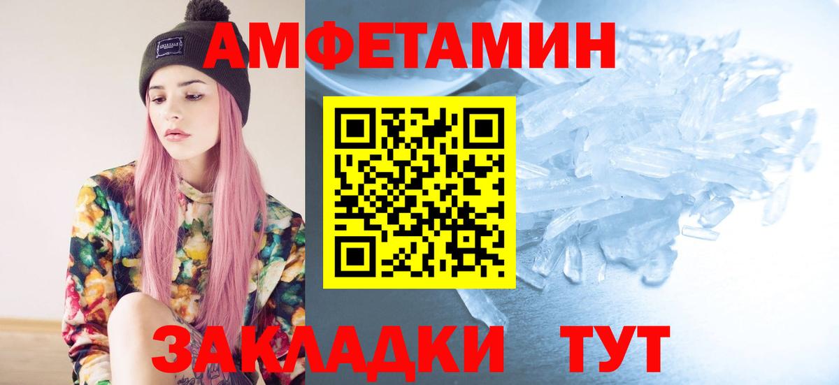 Чусовой  МЕТАМФЕТАМИН пудра  Вход с VPN 