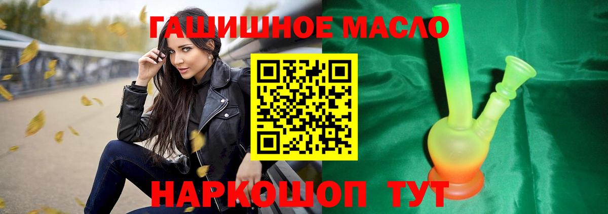 ТГК вейп    вход  Чусовой  Вход с VPN 