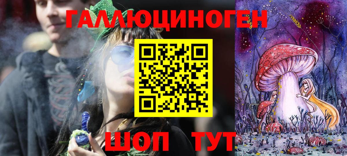 Псилоцибиновые грибы MAGIC MUSHROOMS Чусовой