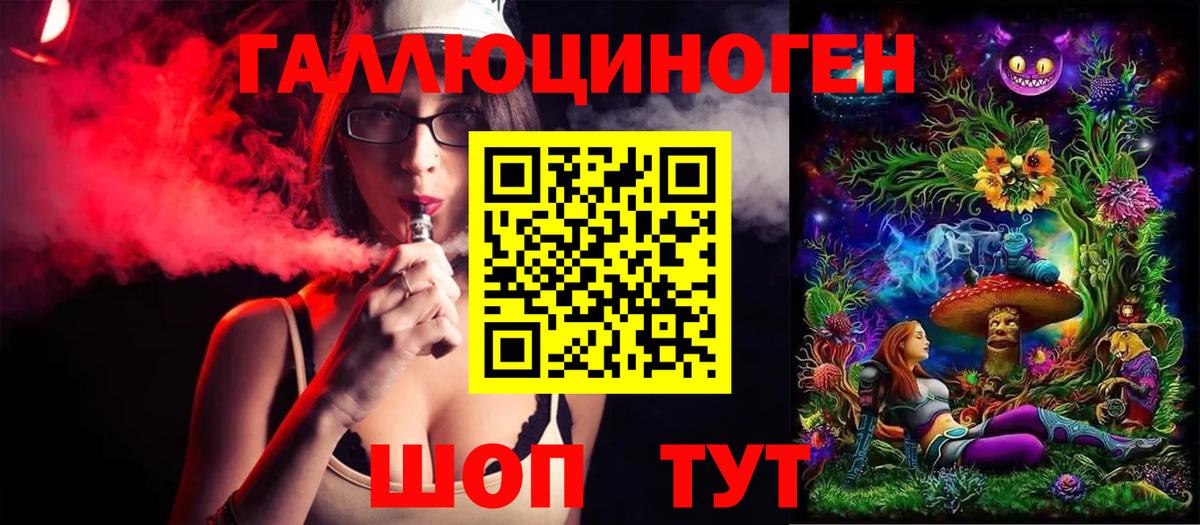 Чусовой  Псилоцибиновые грибы Cubensis  купить наркотик  Галлюциногенные грибы Cubensis  Вход с VPN 