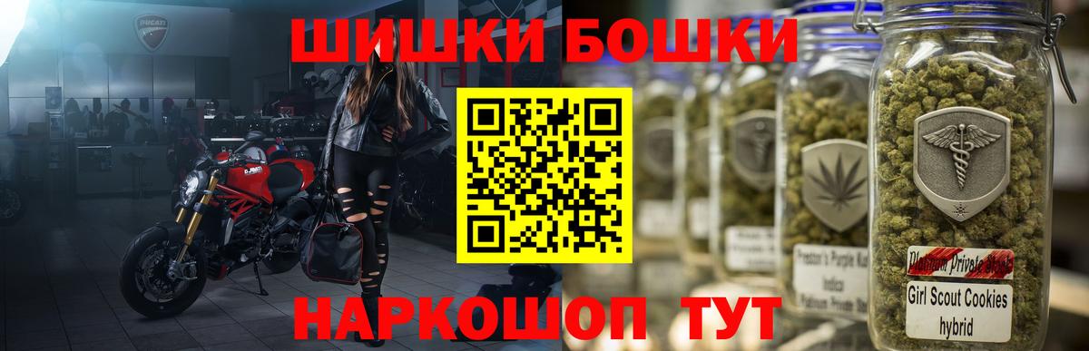 МАРИХУАНА план  Вход с VPN  Шишки марихуана сатива  Чусовой 